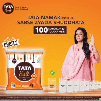 Tata Salt 1kg
